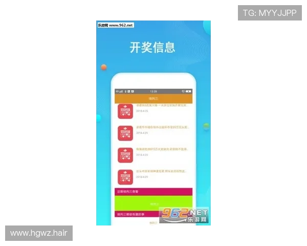 vb彩票开奖器软件下载安装与使用教程 vb彩票开奖器软件下载安装与使用教程