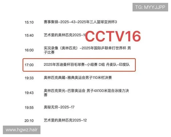 TVB体育台独家高清直播精彩赛事不容错过 TVB体育台独家高清直播精彩赛事不容错过